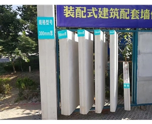 青州蒸压加气混凝土墙板 ALC隔墙板 NALC板材 按需定制